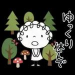 北欧かわいい♡くるリボン