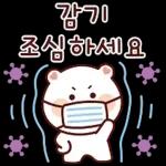 사회생활 잘 하는 잘곰이 Ver. 8