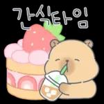 카피바라 카니의 상냥한 하루3