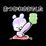 うまくいく♪BT21 あけおめスタンプ2026