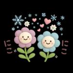 あけおめ2026　大人のふんわりやさしい言葉