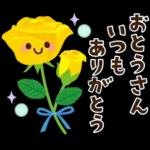 春～初夏のやさしい日常挨拶