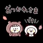 秋♡くまマトリョー