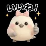 【チュリーの日常スタンプ】