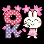 春を感じる♡うさぎさん