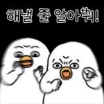 오철이에게 모욕감을 주면 안돼!