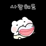 하트뽀짝 아기 에엥이 2