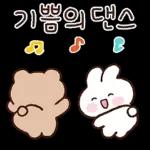 미니 민이의 예쁜말 손글씨톡~8