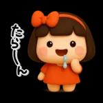 大切な毎日に♡女の子の気遣いスタンプ