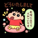 がんばりすぎなくていいんだよ