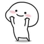 Te Amo