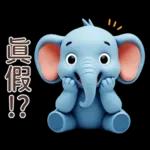 可愛大象♡早安