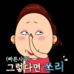 싸모님, 예능감 폭발!