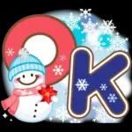 超デカ文字！大人のための冬のスタンプ