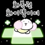매일 쓰는 기본 스티커