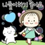 그럼 이만..
