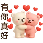 萌白熊*暖心實用問候