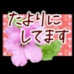 春✿明るい花で幸せ呼び込む✿やさしい声かけ