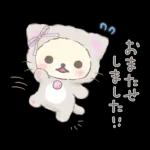 リラックマ 使いやすい♪基本スタンプ