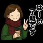秋冬主婦の日常♪