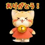 もふもふすずにゃんの動くスタンプ