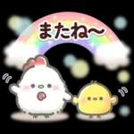 大人かわいい♡シマエナガ夏＆梅雨スタンプ