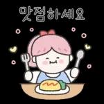 잘가