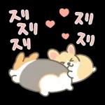 うごく♡いちコギのLOVEスタンプ2