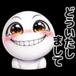 顔がうるさい！！（家族連絡用）