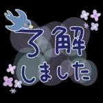 気遣い♡やさしい夏天気スタンプ