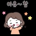 다정한 주부의 다정한 하루