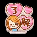ぷっくりシール風♡女の子