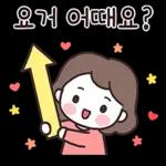 다정한 주부의 다정한 하루