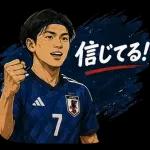 最後まであきらめない！