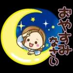 大人女子の日常【春】