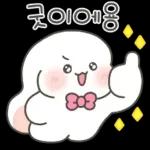 귀염 봄봄 토끼 샤니