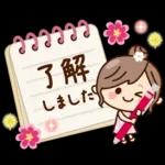 丁寧でず〜っと使える♡ナチュラルガール