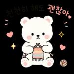 말랑곰돌이의 다정한 하루 
