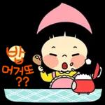 행복해요