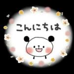 一年中使える＊優しい色＊ぱんだサン＊日常