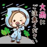 大人女子の日常【さわやか挨拶】改訂版