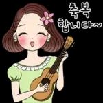 예쁜말하는 그녀