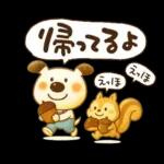 ペロと可愛い仲間たち(秋)