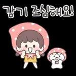 다정한 방울이의 꽃향기 감성톡 5