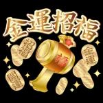 雅に彩る午年の大人年賀状 2026