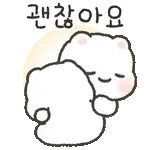 온고미의 따스한 힐링톡 8
