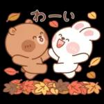 カナ & カキ : 秋の愛愛 2