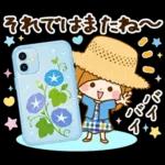 夏のさわやか♡癒しの日常スタンプ