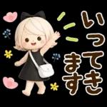 気くばり♡ゆるふわガール み～んな使える