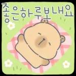 카피바라 카니의 상냥한 하루2